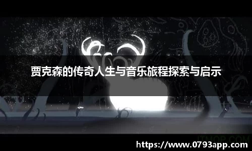 39152.k1体育十年