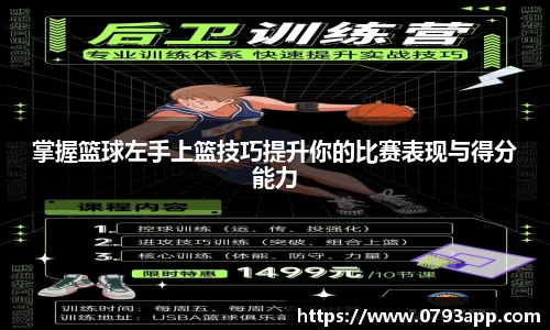 k1体育十年品牌值得信赖