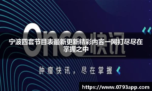 k1体育十年品牌值得信赖