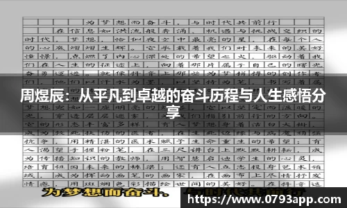 k1体育十年品牌值得信赖
