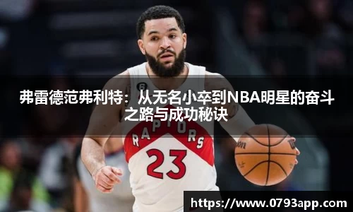 k1体育十年品牌值得信赖